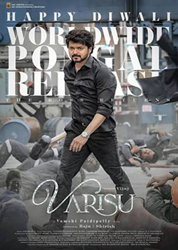 VARISU